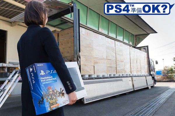PS4出荷開始