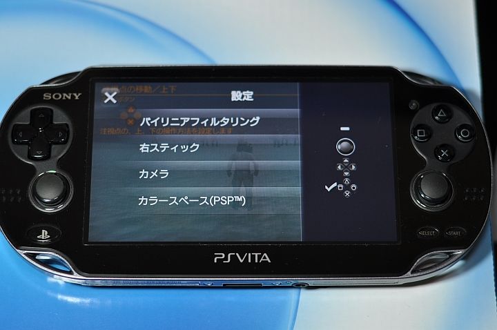 Psvitaの右スティックにボタンを割り当ててpspソフトをプレイする方法 特報ガジェq