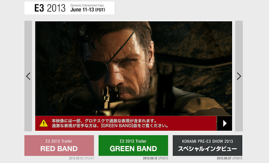 MGS5 E32013トレーラー