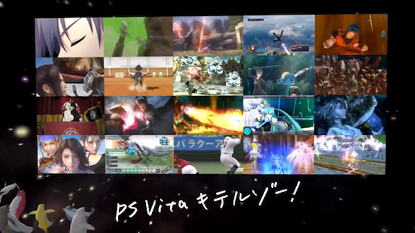 PSVITAキテルゾーCM