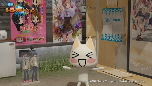 週刊トロ・ステーション - 2011_ 5_28 11_09_32