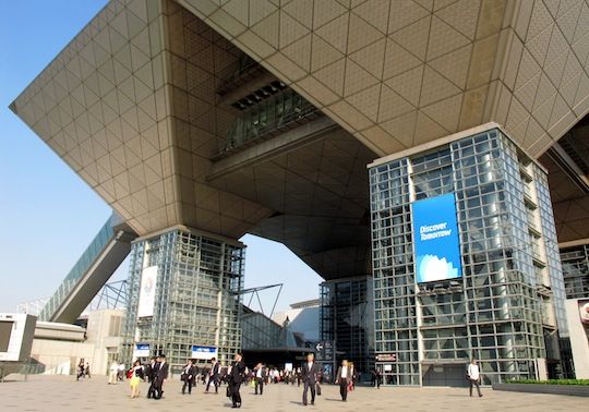 東京ビッグサイト