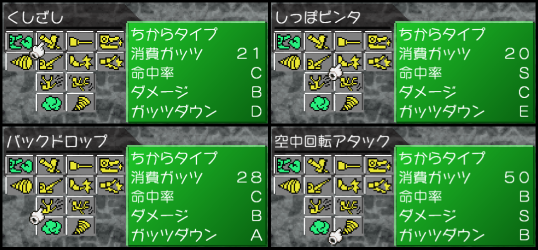 初代MF復刻】純正種チャレンジ（ワーム） : ほぼほぼゲームログ改