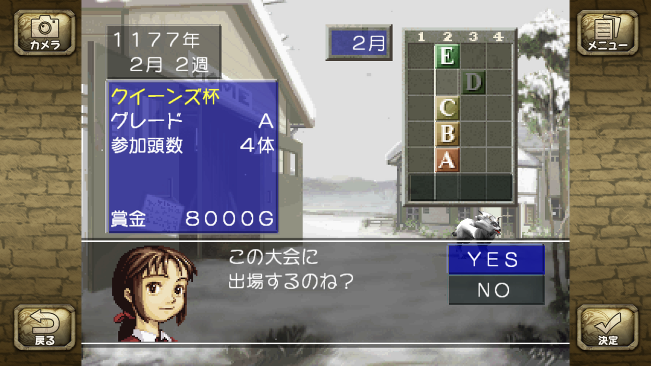 Mfアプリ 金策や目標額の目安について ほぼほぼゲームログ改 Mfアプリ 金策や目標額の目安について ほぼほぼゲームログ改