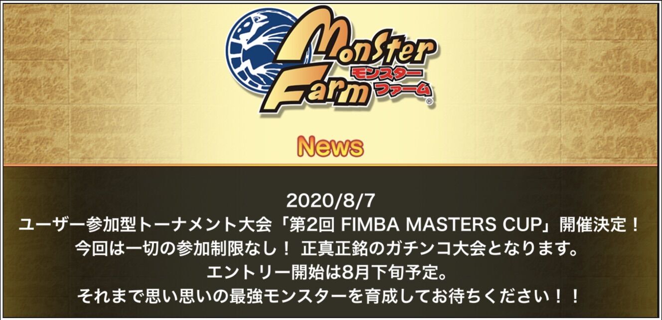 Mfアプリ 金策や目標額の目安について ほぼほぼゲームログ改 Mfアプリ 金策や目標額の目安について ほぼほぼゲームログ改