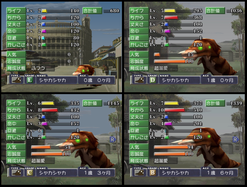 初代MF復刻】純正種チャレンジ（ワーム） : ほぼほぼゲームログ改