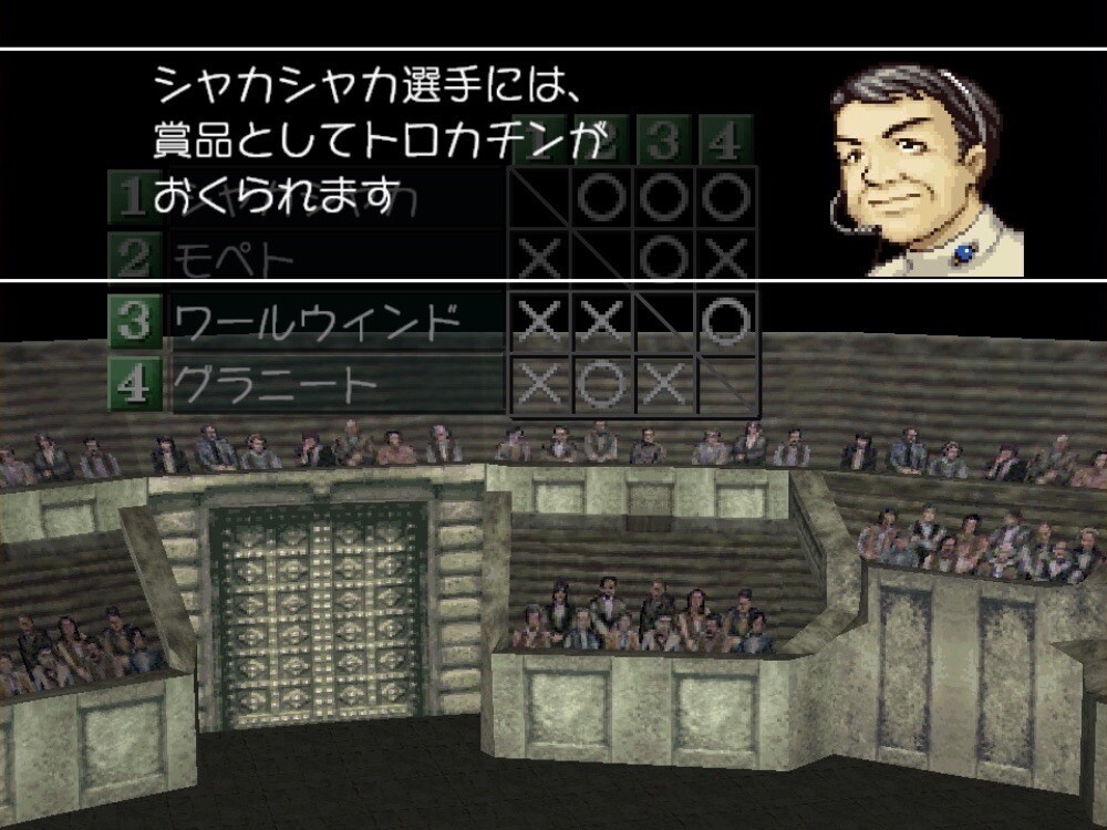 初代MF復刻】純正種チャレンジ（ワーム） : ほぼほぼゲームログ改