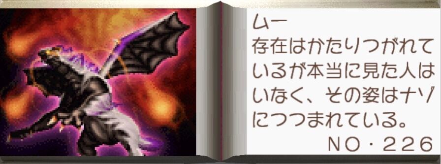 Mfアプリ アップデート ほぼほぼゲームログ改