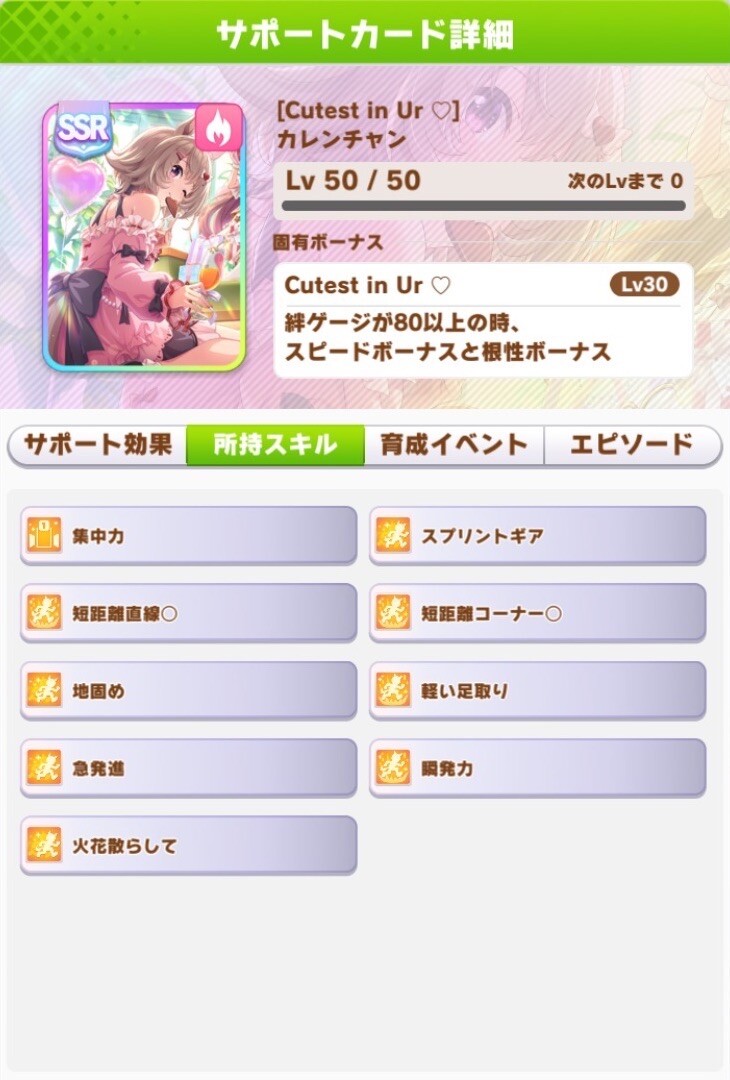 かれんちゃん様 確認画像 伝わら