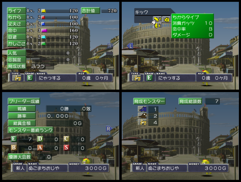 初代MF復刻】純正種チャレンジ（ニャー） : ほぼほぼゲームログ改