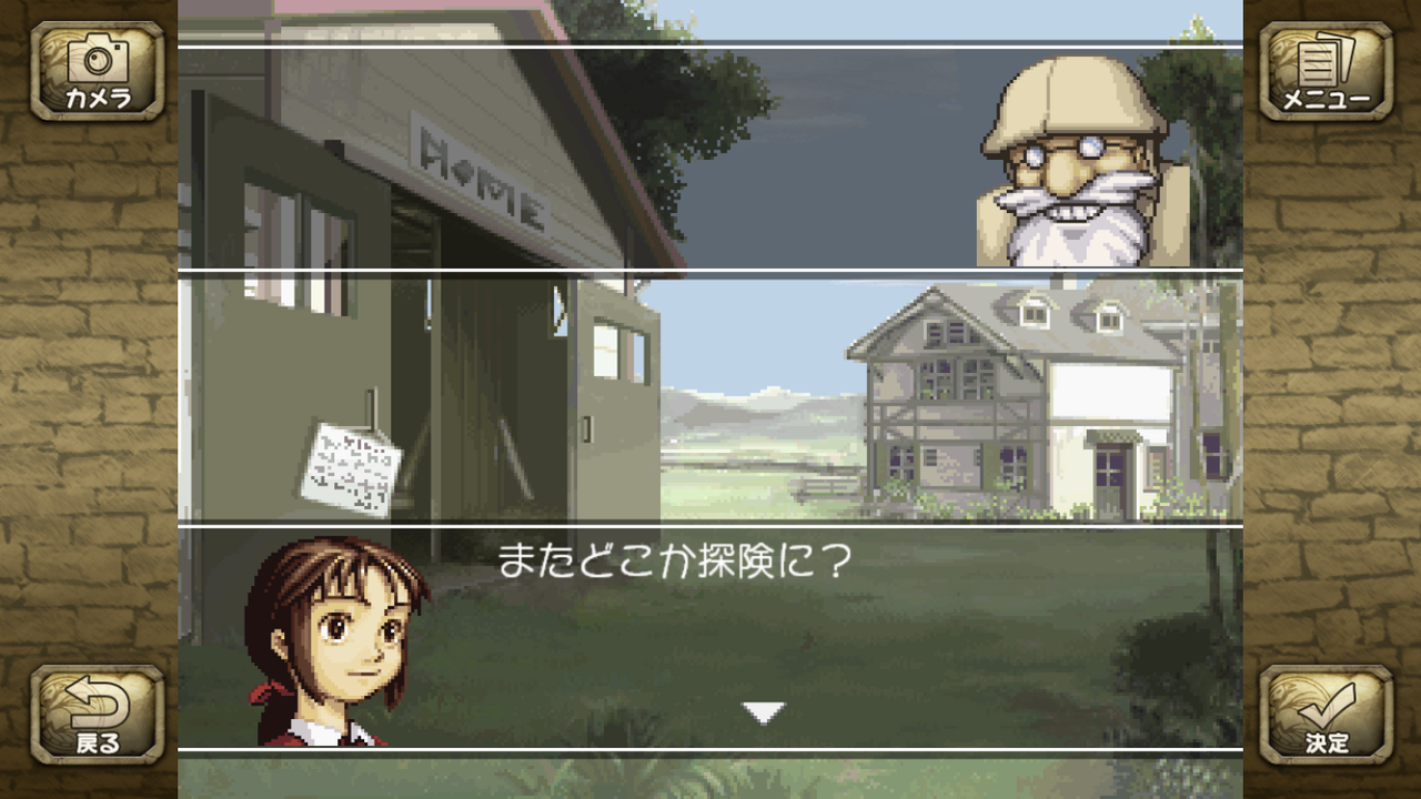 Mfアプリ 金策や目標額の目安について ほぼほぼゲームログ改 Mfアプリ 金策や目標額の目安について ほぼほぼゲームログ改