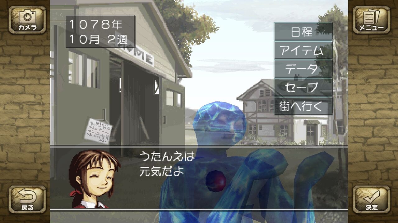 Mfアプリ 序盤でもできる寿命管理 ほぼほぼゲームログ改