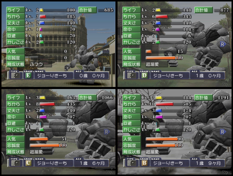 初代MF復刻】純正種チャレンジ（ゴーレム） : ほぼほぼゲームログ改