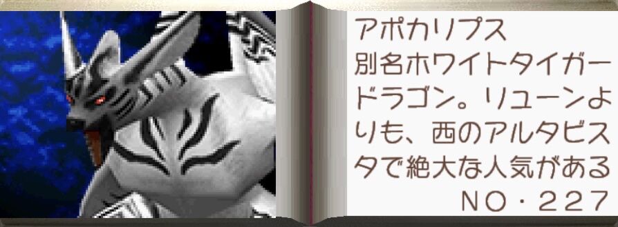 Mfアプリ アップデート ほぼほぼゲームログ改