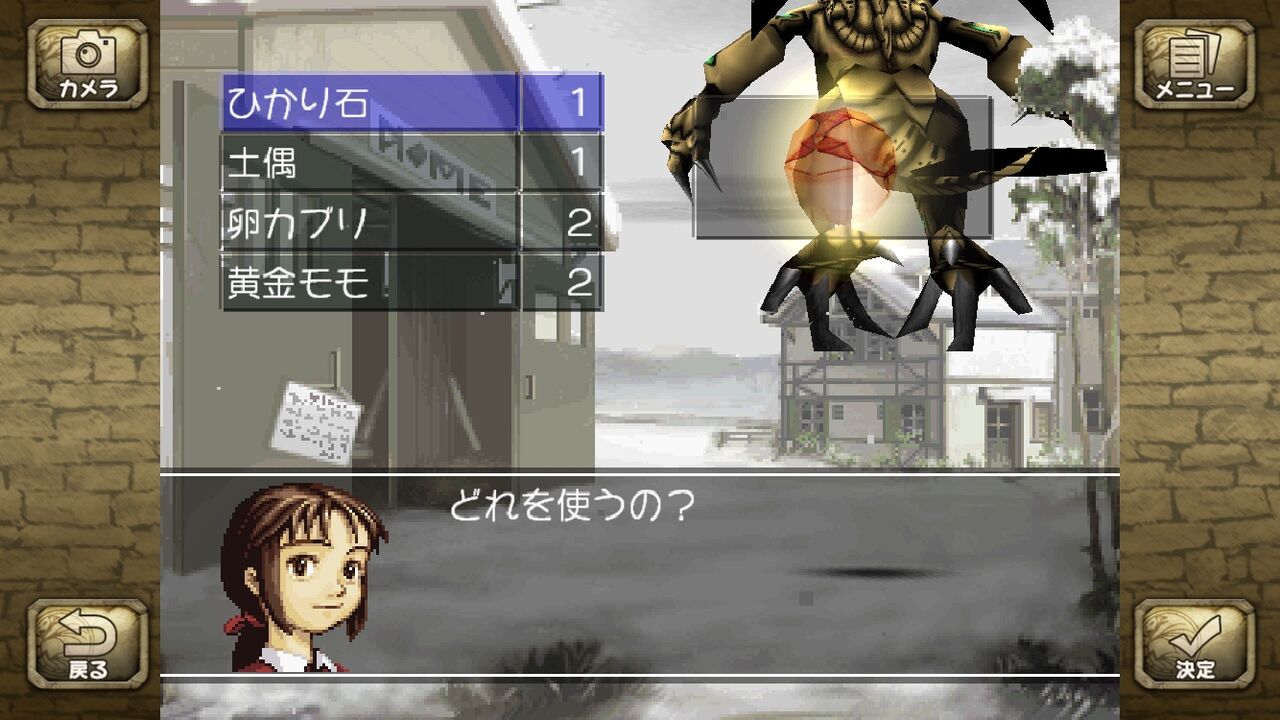 Mfアプリ フルモンに関する色々 ほぼほぼゲームログ改 Mfアプリ フルモンに関する色々 ほぼほぼゲームログ改