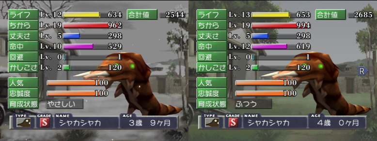 初代MF復刻】純正種チャレンジ（ワーム） : ほぼほぼゲームログ改