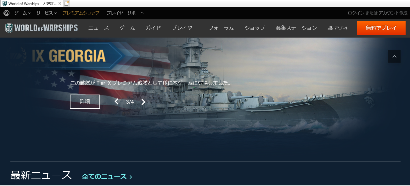 ソフトウェアの導入について Wowsのはじめ ソフトウェアの導入について Wowsのはじめ