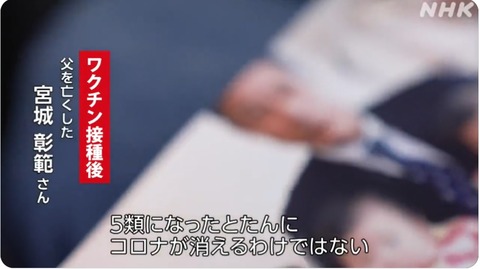 nhk