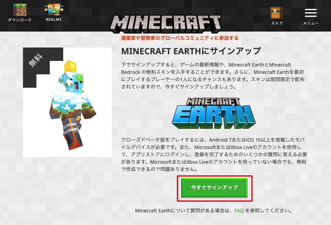 マイクラ パクリ アプリ イメージコレクション マイクラ パクリ アプリ イメージコレクション