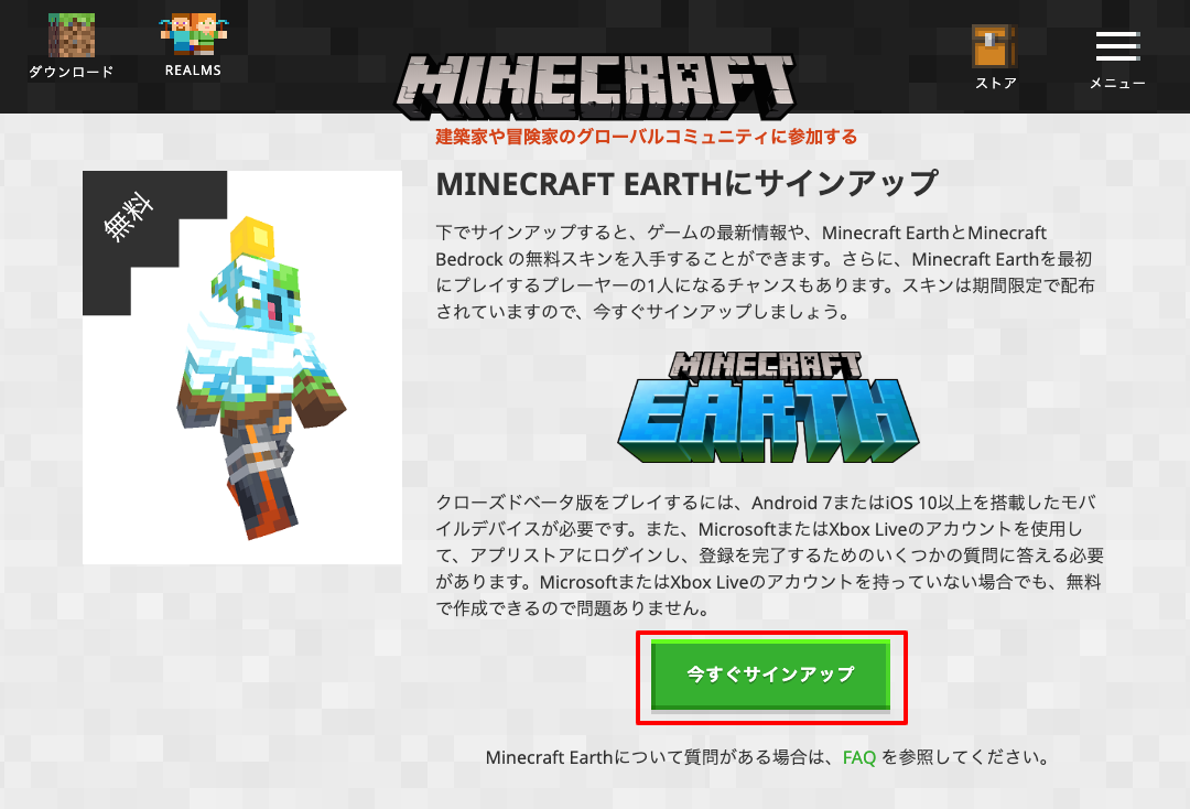 マイクラ パクリ アプリ イメージコレクション