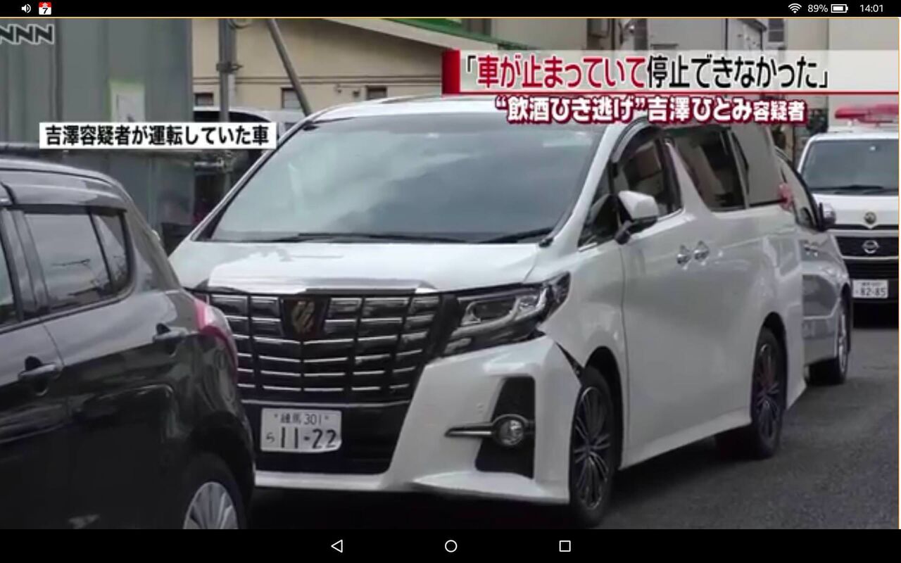 わ11 22 車のナンバー 45 が 希望のものにしている 何にまつわる数字が多い わw ファンサマリィ わ11 22 車のナンバー 45 が 希望のものにしている 何にまつわる数字が多い わw ファンサマリィ