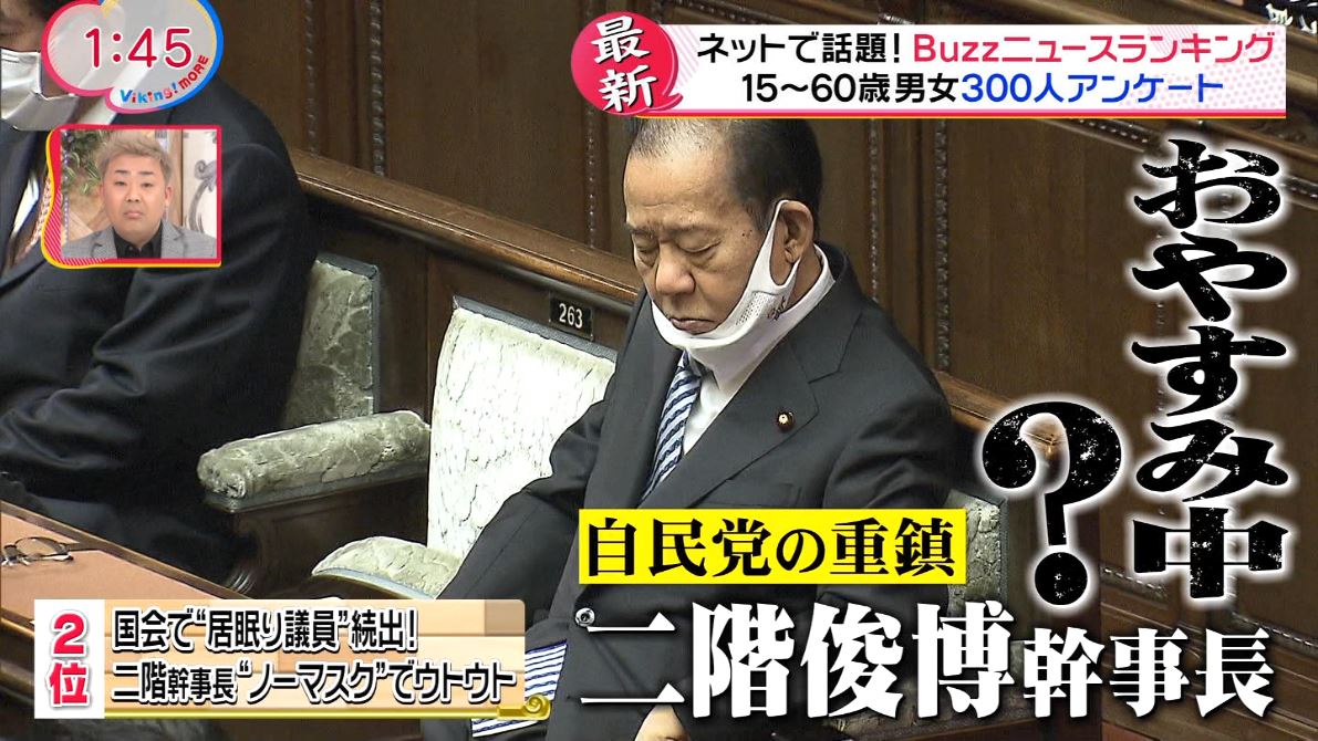 画像 日本の国会 終わってる 自民だけしか映さないメディアも終わってる ファンサマリィ 画像 日本の国会 終わってる 自民だけしか映さないメディアも終わってる ファンサマリィ