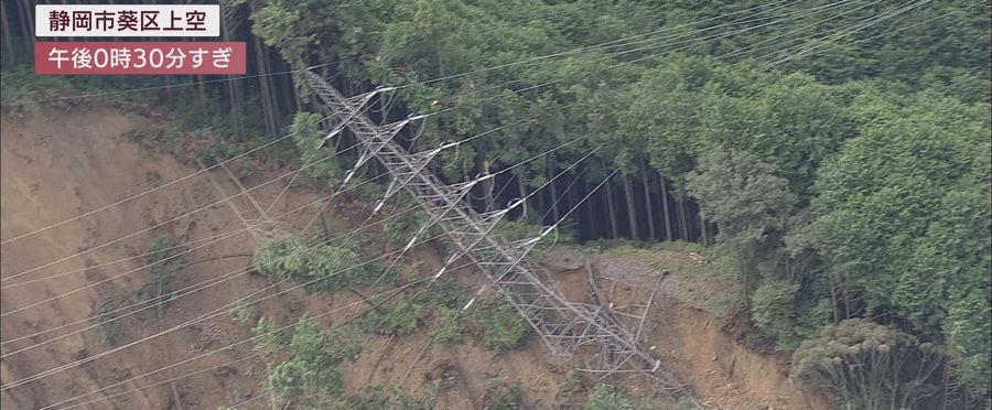 送電鉄塔、豪雨で根元の斜面が崩れ倒壊　静岡で停電