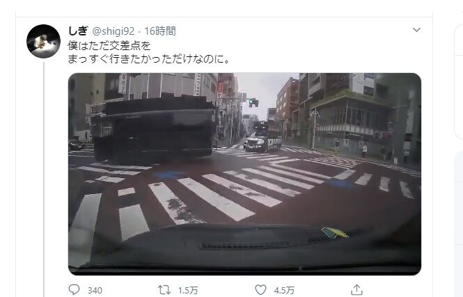 交差点まっすぐ走りたかっただけなのに ゴミ右翼の街宣車カスに邪魔された憐れな人 パトカーまでもがこんなことをw ファンサマリィ 交差点まっすぐ走りたかっただけなのに ゴミ右翼の街宣車カスに邪魔された憐れな人 パトカーまでもがこんなことをw ファンサマリィ
