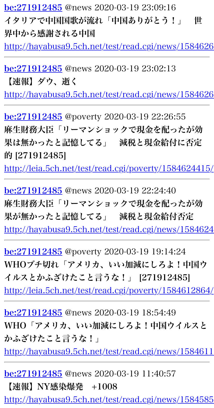 コロナ発生源の中国さんが感謝されてしまう イタリアで中国国歌が流れ 中国ありがとう だってw ファンサマリィ コロナ発生源の中国さんが感謝されてしまう イタリアで中国国歌が流れ 中国ありがとう だってw ファンサマリィ