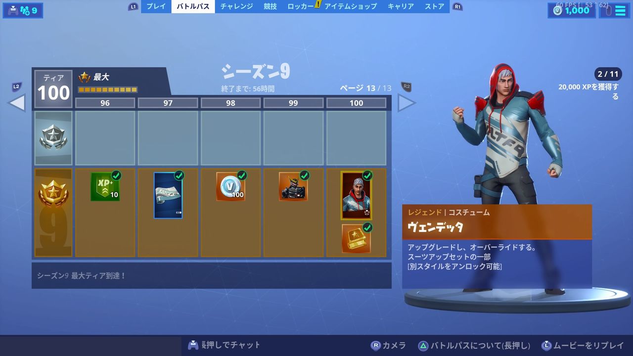もう間もなく フォートナイト 巨大ロボットでシーズン10を予告 ファンサマリィ もう間もなく フォートナイト 巨大ロボットでシーズン10を予告 ファンサマリィ