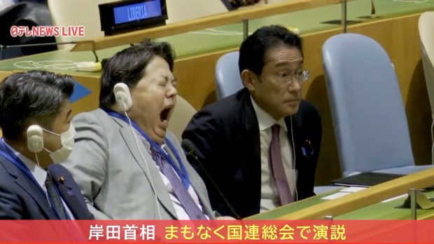 国連総会で大あくびの林外相、それ咎めず一緒にスマホ見て苦笑いの岸田首相 …世界に出ても全く緊張感が無い日本のリーダー達（動画あり）