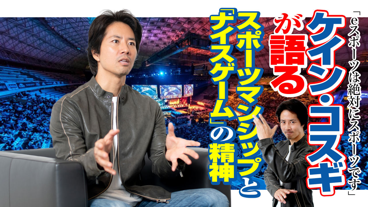 再掲 ケイン コスギ ゲームは1日最低3時間 トレーニングと一緒 と ゲーマー の顔 ファンサマリィ 再掲 ケイン コスギ ゲームは1日最低3時間 トレーニングと一緒 と ゲーマー の顔 ファンサマリィ