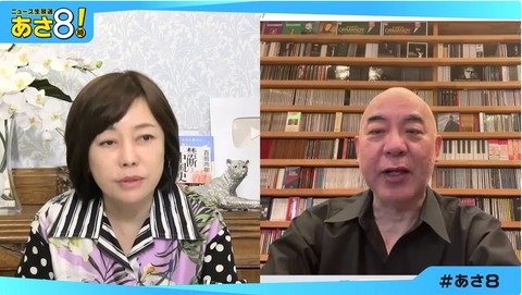 【ﾌｧﾝｻﾏﾘｨ】百田尚樹氏、辺野古転覆事故・死亡女子高生に「けど自分の意思で乗ったんでしょ」”自己責任論”発言でコメント欄が炎上