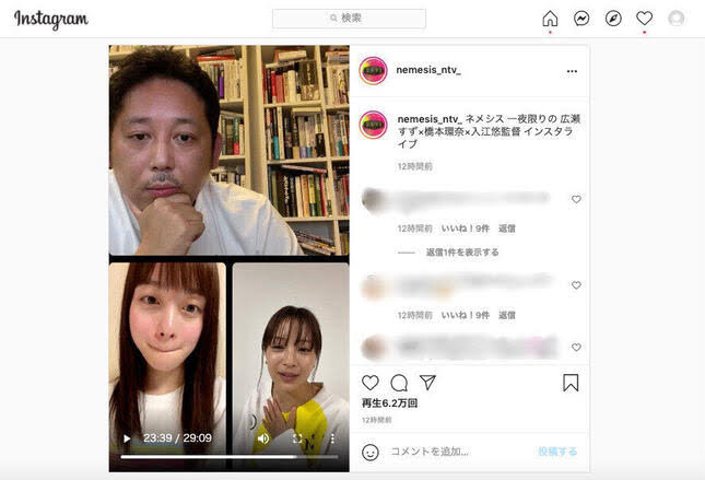 動画 橋本環奈が すっぴん 生配信 広瀬すずとの共演にファン興奮 えぐすぎるかわいさ ファンサマリィ 動画 橋本環奈が すっぴん 生配信 広瀬すずとの共演にファン興奮 えぐすぎるかわいさ ファンサマリィ