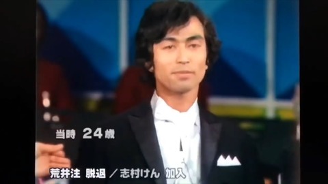 何かの因縁なのか 命日の翌日3月30日 志村けんさんがドリフターズに加入した日だった 映像あり ファンサマリィ