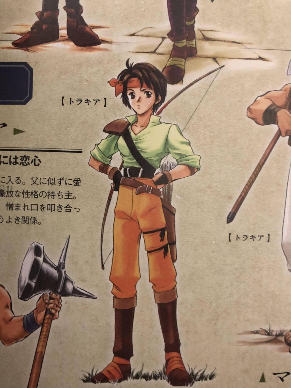 レトロゲーム情報 ファイアーエムブレムトラキア776 と関連スレ ファンサマリィ