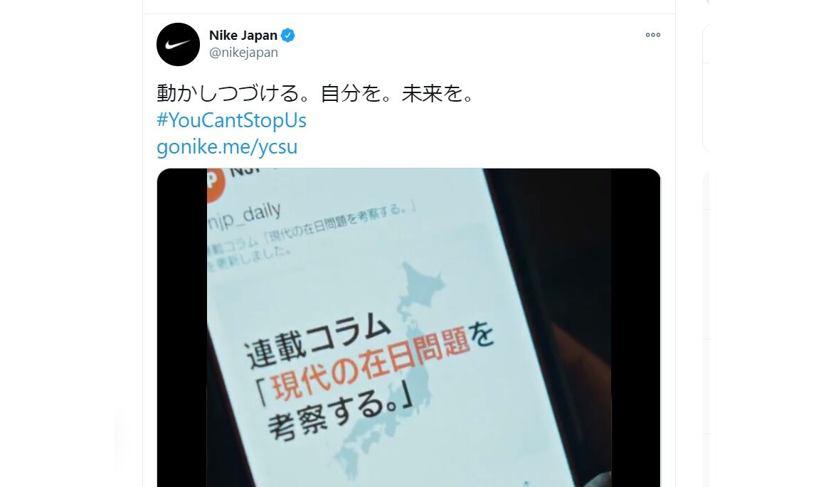 ツイッターストマック 【舟券捏造問題】有名YouTuberストマックの末路。知名度拡大の先に待っていた落とし穴