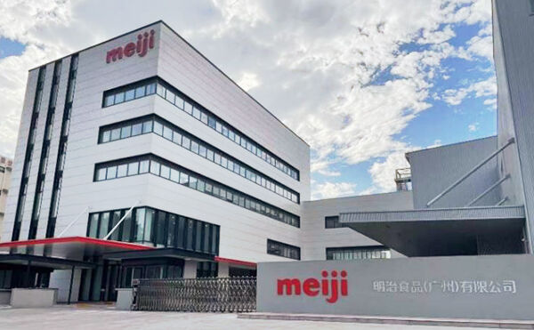 meiji、中国に巨大複合工場を建設開業　チョコ菓子「ハローパンダ」などを生産