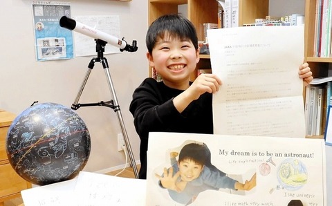 20220505-00010001-fukui-000-1-view