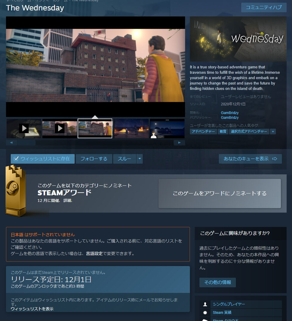 悲報 慰安婦ゲームがsteamで発売 慰安婦が1992年と1945年を行き来し未然に防ぐ内容 1950年の間違いでしょw ファンサマリィ 悲報 慰安婦ゲームがsteamで発売 慰安婦が1992年と1945年を行き来し未然に防ぐ内容 1950年の間違いでしょw ファンサマリィ