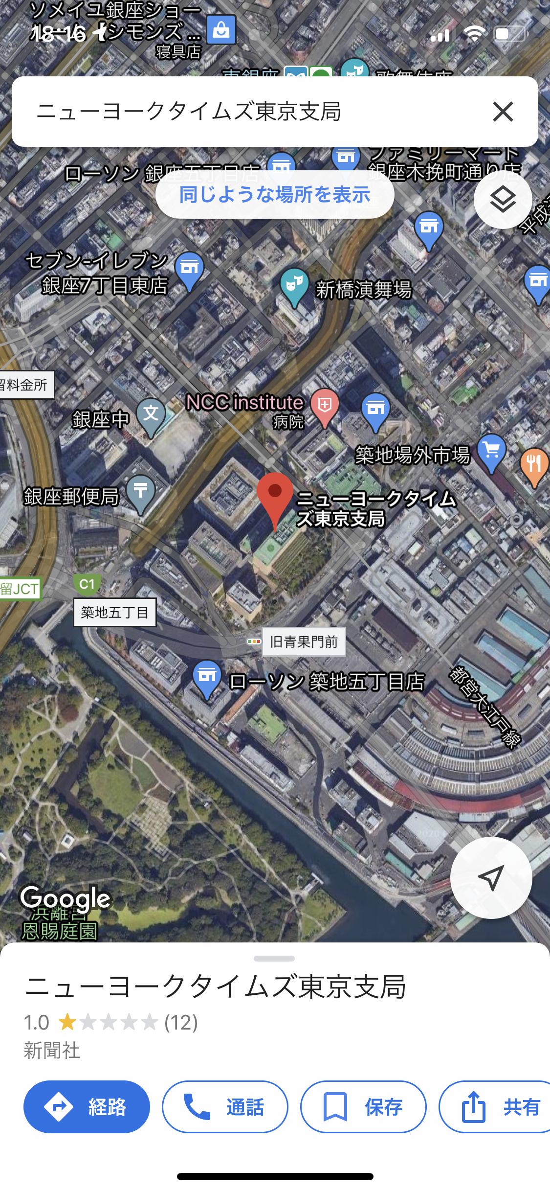 朝日新聞 鮫島浩 Nyタイムズが東京ではなくソウルを選んだ現実を日本は重く受け止めるべきだ ツイ民 分かります 北朝鮮が南下した時に最前線で取材するためですね ファンサマリィ