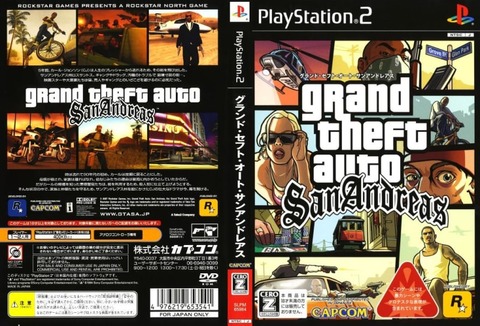 Wiki 有害図書指定されたゲーム一覧 Gta まじやん ファンサマリィ Wiki 有害図書指定されたゲーム一覧 Gta まじやん ファンサマリィ