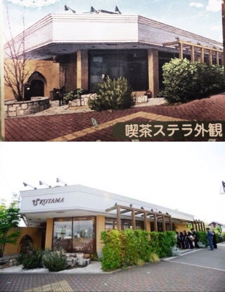 悲報 ゆずソフト最新作 喫茶ステラと死神の蝶 が背景に実在の店を無断使用している疑い ファンサマリィ