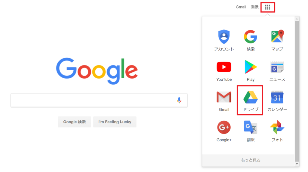 朗報 Googleドライブのエロ画像削除 これは検閲ではなく 自動システムスキャン だそうだが ファンサマリィ