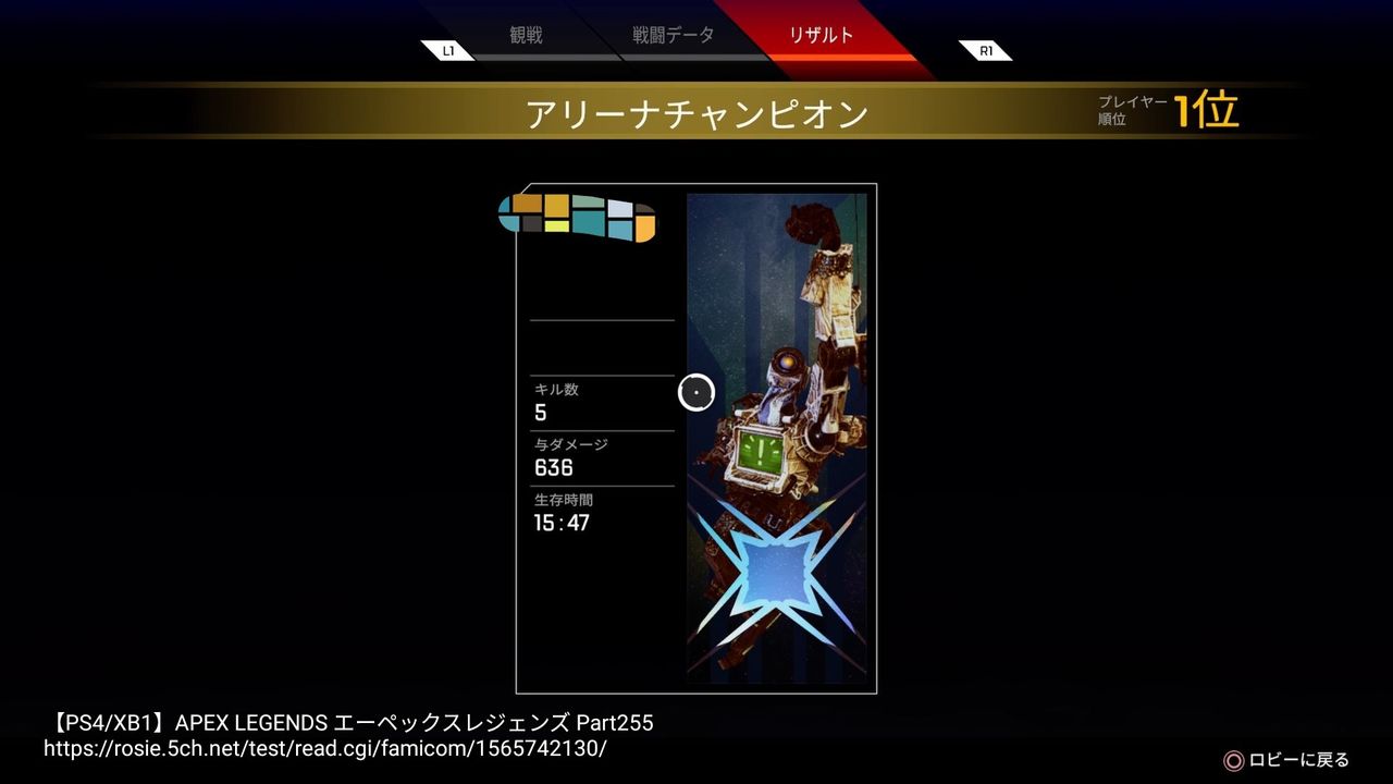 ソロが人気 Apex Legends エーペックスレジェンズ 期間限定のソロモード実装中 ファンサマリィ ソロが人気 Apex Legends エーペックスレジェンズ 期間限定のソロモード実装中 ファンサマリィ