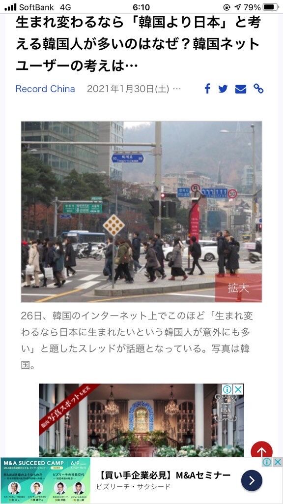 生まれ変わるなら 韓国より日本 と考える韓国人が多いのはなぜ ゆるいニュースまとめ 生まれ変わるなら 韓国より日本 と考える韓国人が多いのはなぜ ゆるいニュースまとめ