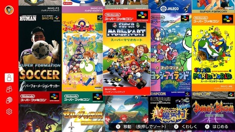 今はグラフィック頼みの中身の無いゲームばっかり スーファミ後期のゲームはすごかった ファンサマリィ