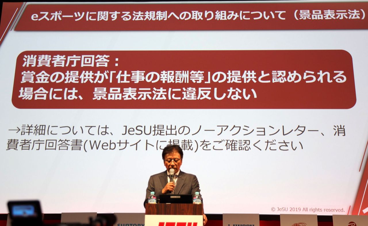 プロ制度はどうなる Eスポーツ大会 優勝賞金500万円を10万円にされてしまう ファンサマリィ