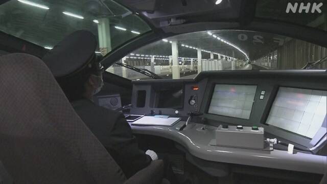 国内初　新幹線の自動運転、実証試験を報道公開　JR東日本　･･･運転手のトイレ問題解消か？