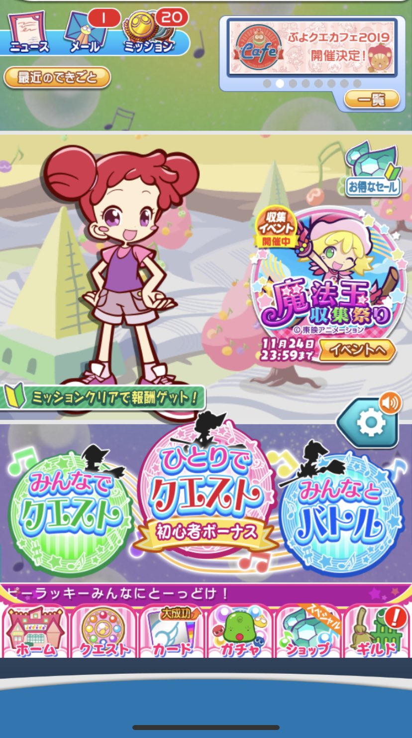 コラボ ぷよクエ と 新サクラ大戦 が再びタッグ さくらキャラ達がボイス付きで登場 ファンサマリィ